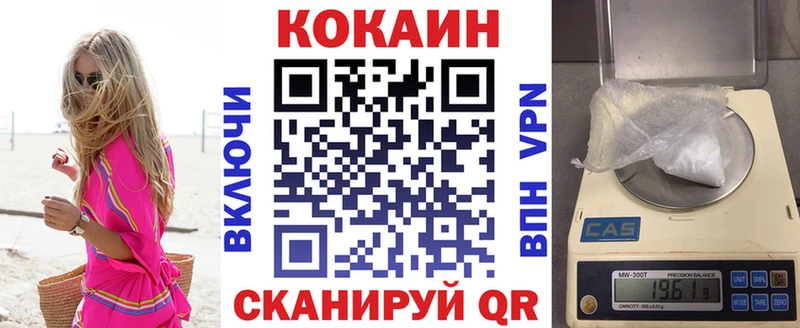 Наркота Сковородино Каннабис Амфетамин omg ССЫЛКА Мефедрон ГАШ МЕТАДОН