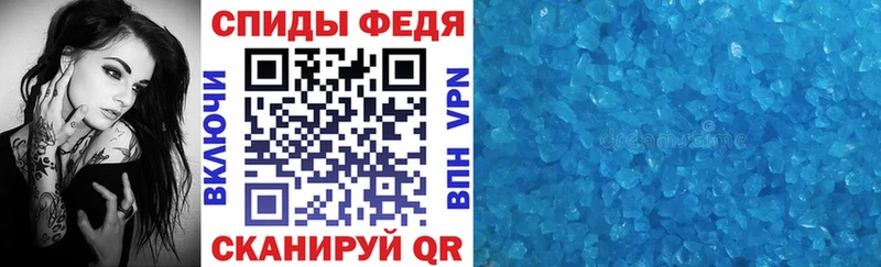 Amphetamine 98% Сковородино