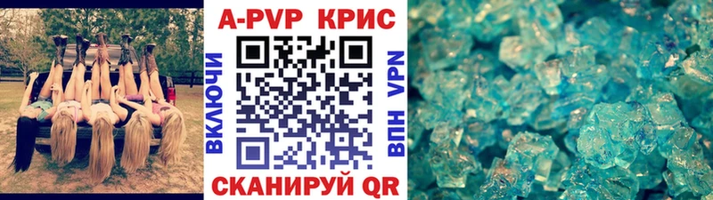 Alfa_PVP СК КРИС Сковородино