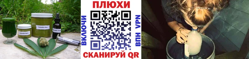 цены   Сковородино  Cannafood конопля 