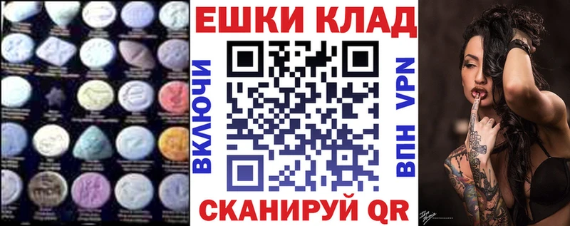 ЭКСТАЗИ Punisher кракен рабочий сайт Сковородино