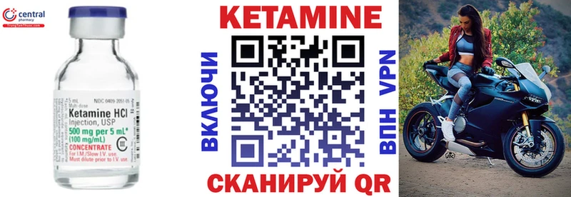 kraken ТОР  Сковородино  Кетамин ketamine 