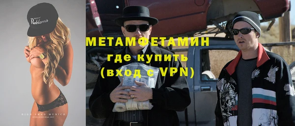 метадон Новоуральск