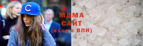 мдма Богородск