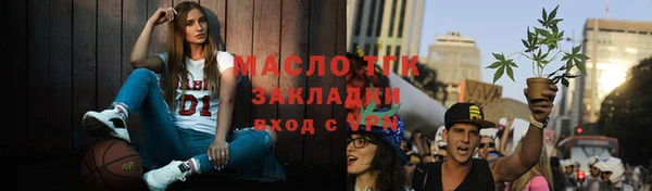 мдма Богородск