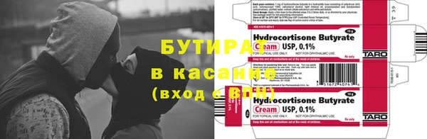 мескалин Богданович