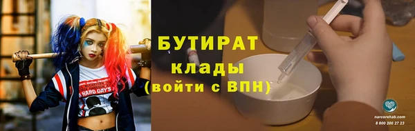 мдма Богородск