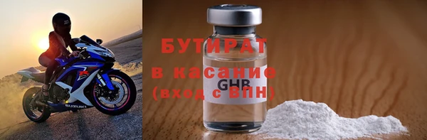 стафф Богородицк