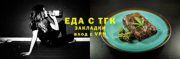 мдма Богородск