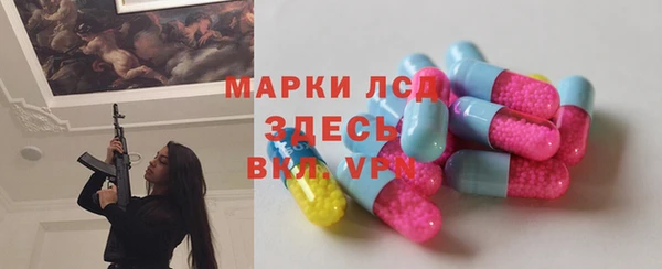 стафф Богородицк