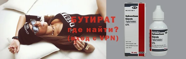 стафф Богородицк
