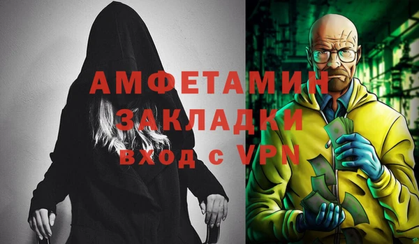стафф Богородицк