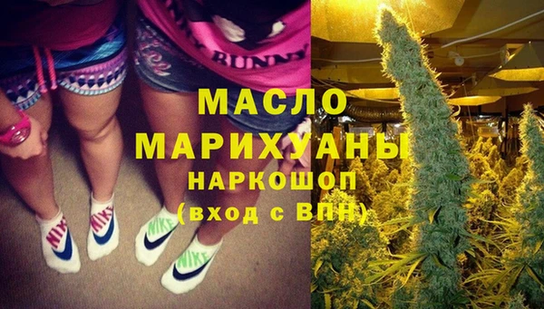 стафф Богородицк