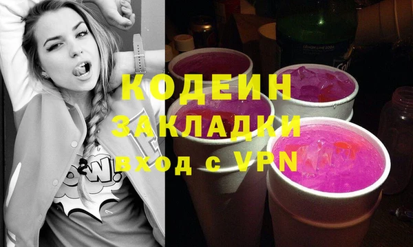 мдма Богородск
