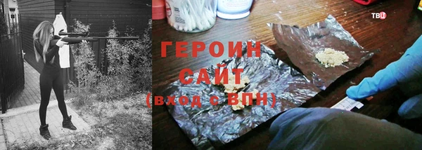 мдма Богородск