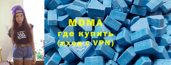 мдма Богородск