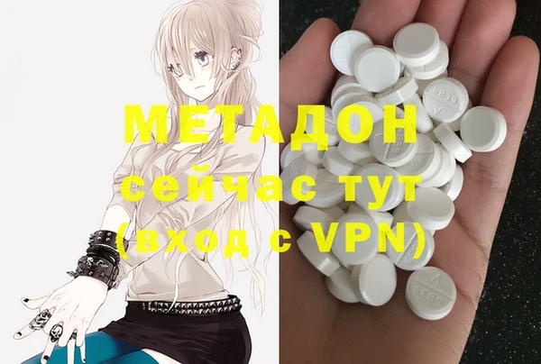 мдма Богородск