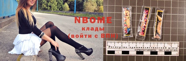 стафф Богородицк