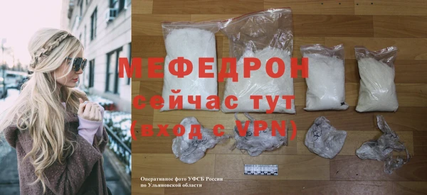 мдма Богородск