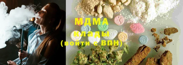 стафф Богородицк