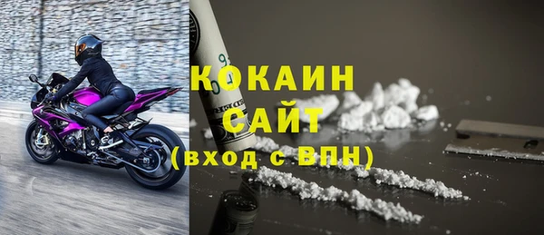 стафф Богородицк