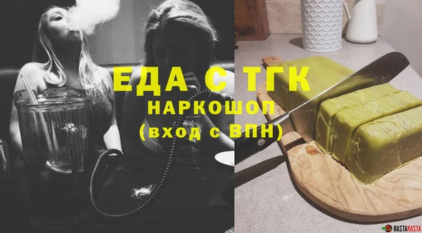 стафф Богородицк