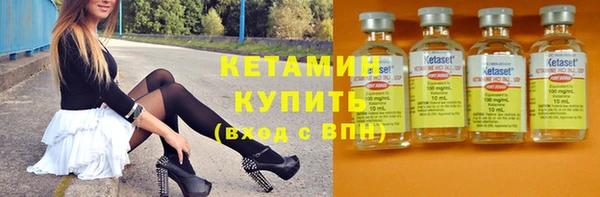 стафф Богородицк