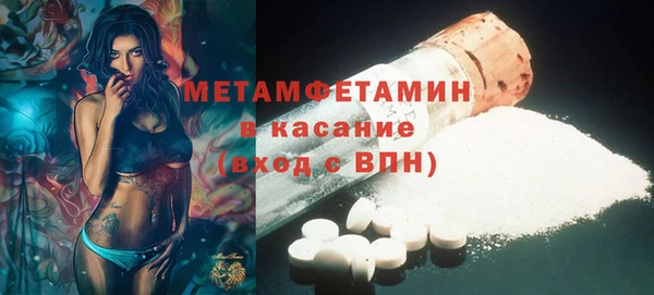 мдма Богородск