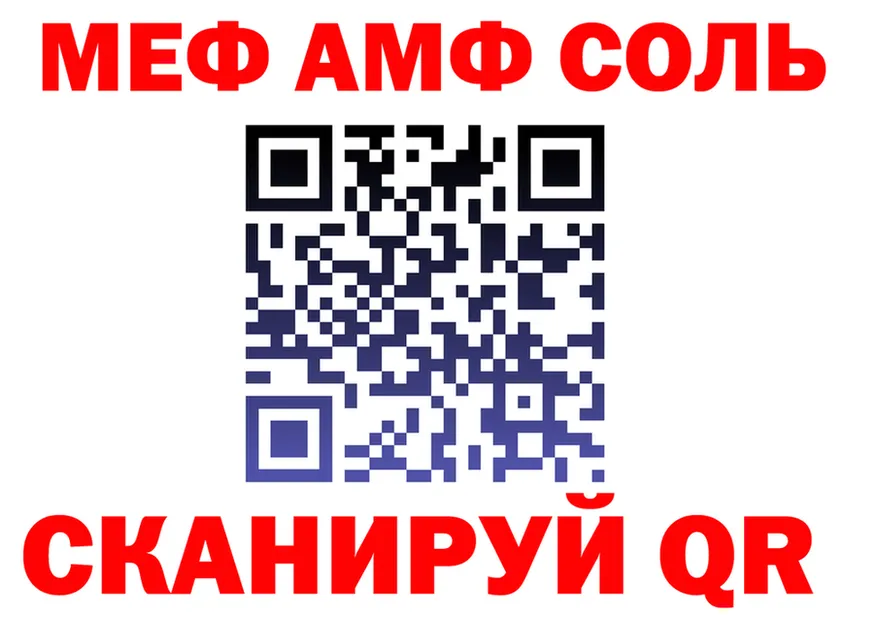 Alfa_PVP СК зеркало это гидра Сковородино
