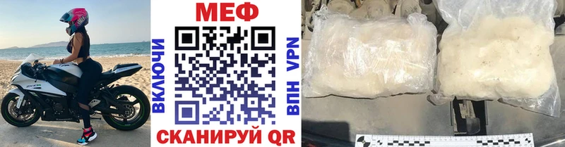 купить закладку  МЕГА как зайти  Меф мяу мяу  Сковородино 