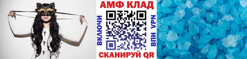 купить наркоту  Сковородино  Первитин кристалл 