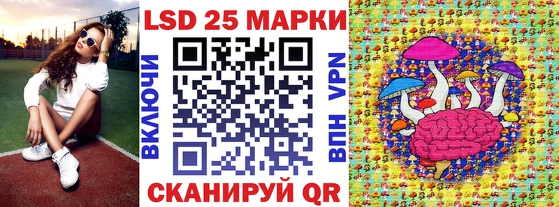 Марки 25I-NBOMe 1,5мг  Сковородино 