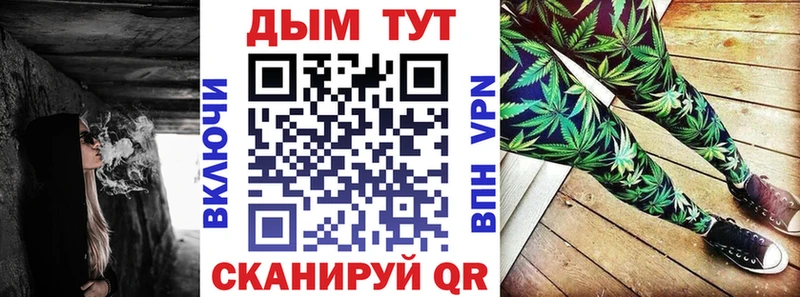 наркотики  Сковородино  МАРИХУАНА план 